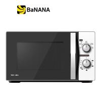 ราคา เตาอบไมโครเวฟ TOSHIBA MICROWAVE OVEN 20L MWP MM20P by Banana IT (13542592391)
