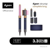 ราคา Dyson Airwrap Hair multi styler and dryer Complete Long Prussian Blue Rich Copper อุปกรณ์จัดแต่งทรงผม แบบครบชุด รุ่นยาว สีปรัสเซียนบลู ริชคอปเปอร์ (21422315297)