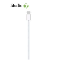 ราคา Apple USB C Woven Charge Cable 1m by Studio 7 สายถัก (16690943088)