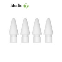 ราคา Apple Pencil Tips 4 pack by Studio 7 ปลายสำรองหัวปากกาไอแพด (11612749768)