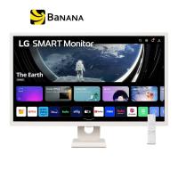ราคา LG Full HD IPS Smart Monitor webOS จอมอนิเตอร์ ขนาด 31.5 นิ้ว รุ่น 32SR50F-W
