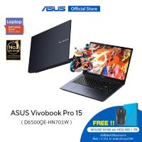 ราคา ASUS Vivobook Pro 15 D6500QE HN701W 15 6 inch gaming and creator laptop FHD IPS 144Hz AMD Ryzen 7 5800H 16GB DDR4 NVIDIA GeForce RTX 3050 Ti 512GB M 2 NVMe PCIe 3 0 SSD WiFi 6 FingerPrint (21231357478