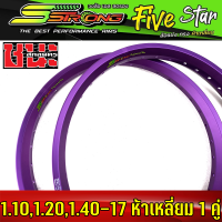 ราคา วงล้อ Sstrong เอสสตรอง ทรง5เหลี่ยม Five Star ขนาด 1 10 1 20 1 40 ขอบ17 ลิขสิทธิ์แท้ ซีรี่ย์ 7 จำนวน 2 วง แถมเสื้อยืด 1 ตัว ล้อขอบ17 ล้อเอสสตอง ล้อแข่ง (16967428082)