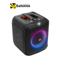 ราคา ลำโพงปาร์ตี้ JBL PartyBox Encore Essential by Banana IT (15599657434)