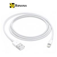 ราคา APPLE ACC LIGHTNING TO USB CABLE 1 M by Banana IT (1211516322)