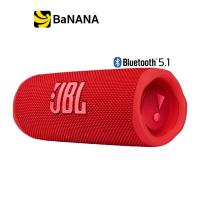 ราคา ลำโพงบลูทูธ พกพา JBL Flip 6 by Banana IT (15128513312)