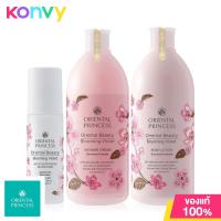 ราคา Oriental Princess Beauty Blooming Violet Set 3 Items Shower Cream 400ml Body Lotion 400ml Deodorant 70ml โอเรียนทอล พริ้นเซส เซทผลิตภัณฑ์บำรุงผิวกาย (803612730)