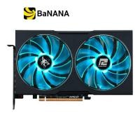 ราคา การ์ดจอ Power Color VGA AMD Hellhound Radeon RX 6650 XT 8GB GDDR6 128 bit by Banana IT (14482813567)