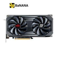 ราคา การ์ดจอ POWER COLOR VGA RedDevil AMD Radeon RX 6600 XT 8GB GDDR6 128 bit by Banana IT (9695106053)