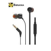 ราคา หูฟัง JBL Inear with Mic T110 Black by Banana IT (114475128)
