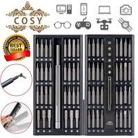 ราคา ชุดไขควงแม่เหล็ก 64 in 1 ชุดไขควงแบบพกพา ชุดไขควงอเนกประสงค์ขนาดเล็ก ใช้งานง่าย ทนทาน พกพาสะดวก สินค้าพร้อมส่ง (16232989842)