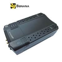 ราคา เครื่องสำรองไฟ CHUPHOTIC UPS PLUTO OA Hot Swap 1000VA 600W by Banana IT (10072606795)