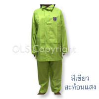 ราคา Danko ชุดกันฝนอย่างหนา เกรดA แบบเสื้อพร้อมกางเกง มี 5 สี (14406954590)