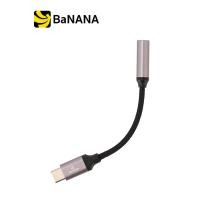 ราคา อะแดปเตอร์ TECHPRO Type C Male to 3 5mm Female Jack Adapter Purple by Banana IT (16552893814)
