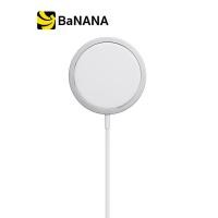 ราคา Apple Acc MagSafe Charger by Banana IT สินค้าของแท้จาก Apple ชาร์จแบบไร้สายได้อย่างรวดเร็วทันใจ (5439068347)