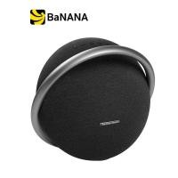 ราคา ลำโพงบลูทูธ Harman Kardon Bluetooth Speaker 2 1 Onyx Studio 7 by Banana IT (17421971595)