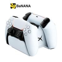ราคา แท่นชาร์จชาร์จคอนโทรลเลอร์ไร้สาย Hyper X Chargeplay Duo for PS5 By Banana IT (15649713324)