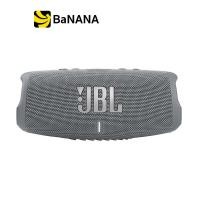 ราคา ลำโพงพกพา JBL Charge 5 by Banana IT (12217824832)
