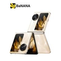 ราคา สมาร์ทโฟน OPPO Find N3 Flip 12 256 by Banana IT (20730557823)