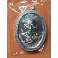 ราคา สมโภช 100 ปี หลวงพ่อพัฒน์ (19090201644)