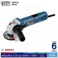 ราคา BOSCH GWS7 100ET เครื่องเจียร 4 720W แรงบิดสูง ปรับรอบได้ 06013885K0 MODERTOOLS OFFICIAL (1038462600)