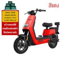 ราคา Lazbonus 1851 seller 200 บาท TAIWALL รถจักรยานยนต์ไฟฟ้า มอเตอร์ 1000W 60V20A ระยะการเดินทางยาวนาน รถจักรยานไฟฟ้าผู้ใหญ่ รถจักรยานไฟฟ้าราคาถูก (21035151685)