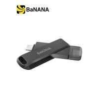 ราคา แฟลชไดร์ฟ SanDisk iXpand Flash Drive Luxe Black Lightning and Type C USB3 1 by Banana IT (10387214555)