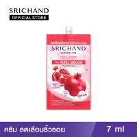 ราคา SRICHAND เมจิค ออฟ เนเชอร์ แอนตี้ เอจจิ้ง ครีม 7 มล Magic of Nature Anti Aging Cream 7 ml (17979145004)