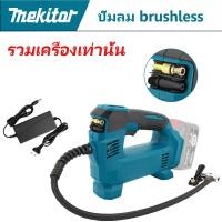 ราคา ปั๊มไฟฟ้าปั๊มลมสำหรับรถยนต์ที่ตั้งไว้ล่วงหน้าปั๊มลมความดันลมยางเติมลมอัตโนมัติขนาดเล็กไร้สาย21V ใช้ได้กับรถยนต์ทั่วไปสามารถใช้เป่าลมรถยนต์รถจักรยานยนต์ยานพาหนะไฟฟ้าจักรยานยางและลูกบอล (21421284674)