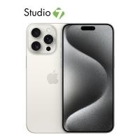 ราคา iPhone 15 Pro Max by Studio 7 (20405085297)