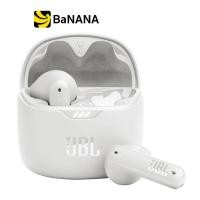 ราคา หูฟังบลูทูธ JBL In Ear Wireless TWS Flex by Banana IT (17431436765)
