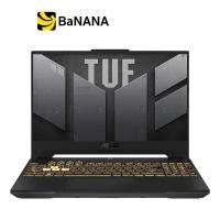ราคา Asus TUF Gaming F15 FX507ZC4 HN081W Mecha Gray by Banana IT (21192114089)