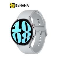 ราคา นาฬิกา Samsung Galaxy Watch6 44mm Bluetooth by Banana IT (19786267755)
