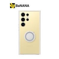 ราคา Samsung Galaxy S24 Ultra Clear Gadget Transparency by Banana IT (21268790998)