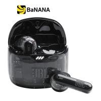 ราคา หูฟังบลูทูธ JBL In Ear Wireless TWS Flex Glass by Banana IT (17432721020)