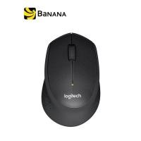 ราคา เมาส์ไร้สาย Logitech Mouse Wireless Silent Plus M331 Black by Banana IT (124160398)