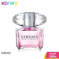 ราคา Versace Bright Crystal EDT 90ml น้ำหอมเวอร์ซาเช่สำหรับผู้หญิง มอบกลิ่นหอมสไตล์ Floral Fruity ที่ให้ความสดชื่น หอมหวาน (13498610050)