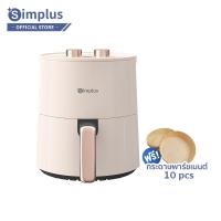 ราคา ไบร์ทแนะนำ Simplus หม้อทอดไร้น้ำมัน ใหม่ 4L ความจุขนาดใหญ่ หม้อทอดไร้น้ำมันมัลติฟังก์ชั่น ไร้น้ำมัน KQZG007 (16225628017)
