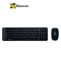 ราคา คีย์บอร์ดและเมาส์ Logitech Wireless Keyboard Mouse Combo MK220 by Banana IT (837345)