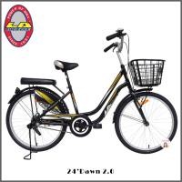 ราคา ล้ออลูมิเนียม LA Bicycle จักรยานแม่บ้าน รุ่น 24 DAWN CITY 2 0 จักรยานผู้ใหญ่ รถจักรยานแม่บ้าน รถแม่บ้าน รถจักรยาน (10947998932)