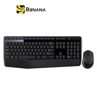 ราคา Logitech Keyboard Mouse Wireless Combo MK345 TH pad by Banana IT (125255907)