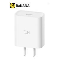 ราคา อะแดปเตอร์ Xiaomi ZMI Adapter 20W รุ่น HA716 White by Banana IT (9483340474)