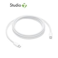 ราคา Apple 240W USB C Charge Cable 2 m by Studio 7 (20467245298)