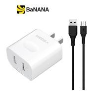 ราคา สายชาร์จและอะแดปเตอร์ Veger Wall USB Charger 2 USB A 2 4A 12W Micro USB Cable 1M White PC 1M by Banana IT (12110186373)