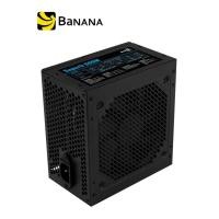 ราคา AEROCOOL POWER SUPPLY SUPERB 600WATT by Banana IT พาวเวอร์ซัพพลาย กำลังไฟ 600 วัตต์ (1289966572)