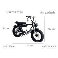 ราคา OLIVIER NINE จักรยานไฟฟ้า รถจักรยานไฟฟ้า ล้อโตวงล้อ 20 x 4 0 48v 500w (19729422357)