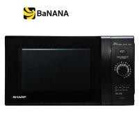 ราคา ไมโครเวฟ SHARP 22L Microwave Oven R 2221G K by Banana IT (13518761415)