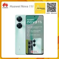 ราคา โทรศัพท์มือถือ Huawei Nova 11i RAM 8GB ROM 256GB (19635223033)