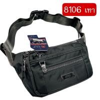 ราคา Jinpaidi ขนาด8นิ้ว กระเป๋าคาดเอว คาดอก มี5ช่องซิป (20899220274)