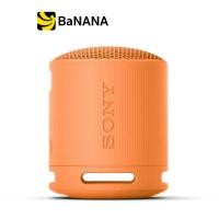 ราคา Sony SRS XB100 Bluetooth Speaker By Banana IT (20337146656)